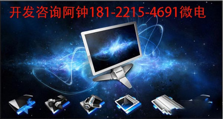 眾利聚購軟件開發(fā)系統(tǒng)定制 實現(xiàn)個性化商務解決方案
