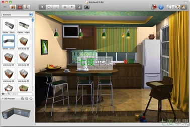 家居設(shè)計軟件新標(biāo)桿 Live Interior 3D Pro 2.66 for Mac深度解析