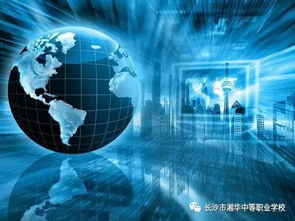 長沙湘華職業(yè)中等專業(yè)學(xué)校2020年計算機軟件開發(fā)專業(yè)招生簡介