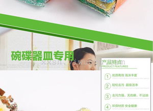 高效環保除污王 義烏直銷優質洗碗海綿巾