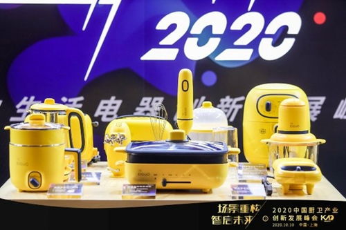 美的小家電以變革破局，引領(lǐng)2020中國廚衛(wèi)產(chǎn)業(yè)創(chuàng)新升級(jí)