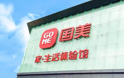 國(guó)美順勢(shì)探路，吹響全零售號(hào)角 日用家電零售的轉(zhuǎn)型與布局