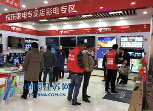 無(wú)界零售新篇章 京東家電年貨節(jié)首秀宿遷，重塑日用家電消費(fèi)體驗(yàn)