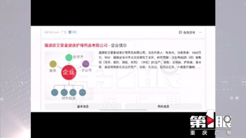 嬰兒面霜含激素傳聞引擔憂，重慶寶媽發(fā)現(xiàn)日用家電零售渠道有同廠產(chǎn)品