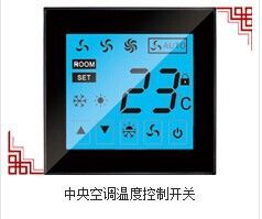 智能精準(zhǔn)調(diào)控 中央溫控調(diào)節(jié)開(kāi)關(guān)產(chǎn)品相冊(cè)鑒賞與方案推薦